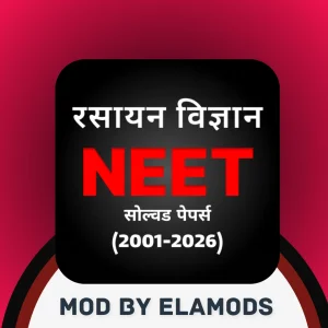 Chemistry NEET Paper In Hindi Mod Apk