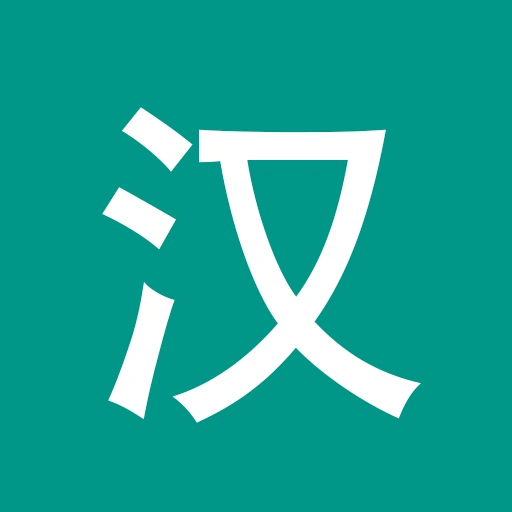 Chinese Dictionary Chinesimple v12.1.0 b1201000 Premium Mod Download 1 Chinese Dictionary Chinesimple v12.1.0 b1201000 Premium Mod Download