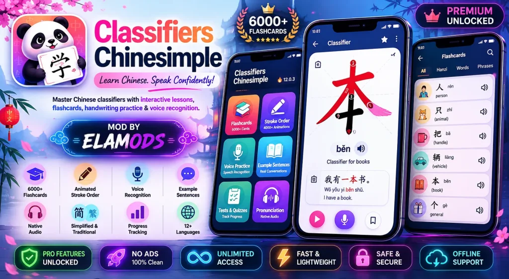 Classifiers Chinesimple v12.1.0 b1201000 Premium Mod Download 2 Classifiers Chinesimple Mod Apk