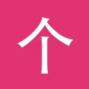 Classifiers Chinesimple Mod Apk