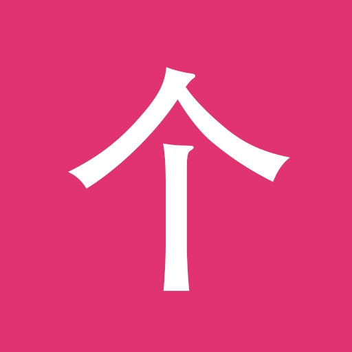 Classifiers Chinesimple v12.1.0 b1201000 Premium Mod Download 1 Classifiers Chinesimple v12.1.0 b1201000 Premium Mod Download