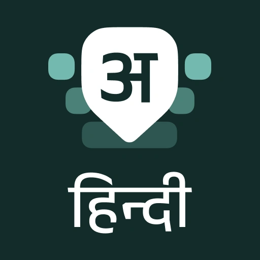 Desh Hindi Keyboard v17.4.1 b11741 Premium Mod Download 1 Desh Hindi Keyboard v17.4.1 b11741 Premium Mod Download
