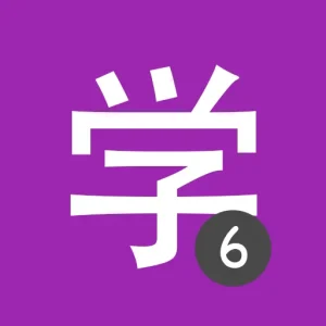 HSK6 Learn Chinese Chinesimple Mod Apk