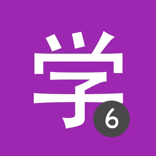 HSK6 Learn Chinese Chinesimple v12.0.31 b1200310 Premium Mod Download 1 HSK6 Learn Chinese Chinesimple v12.0.31 b1200310 Premium Mod Download