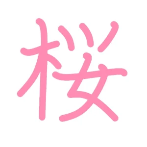 Japanese Writing Kanji Blossom Mod Apk