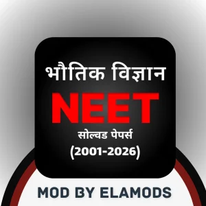 Physics NEET Past Paper Hindi Mod Apk
