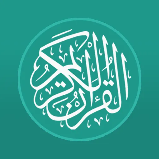 Quran English v3.1.61 b361 Premium Mod Download 1 Quran English v3.1.61 b361 Premium Mod Download